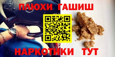 гашиш Заволжье