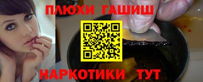 индика Беслан