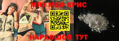 экстази Бийск