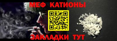 мяу мяу мука Заводоуковск