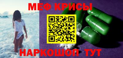 экстази Бийск