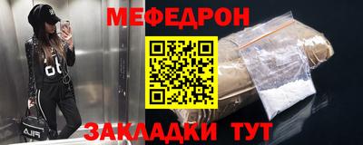 mix Жуковский