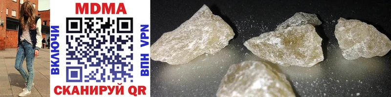 даркнет клад  Алапаевск  MDMA кристаллы 