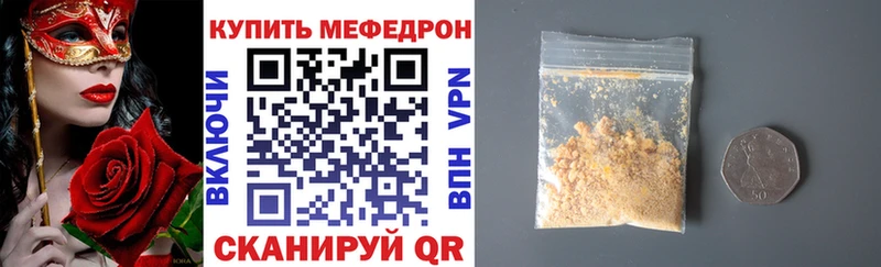МЕФ мука MEGA tor Алапаевск магазин наркотиков