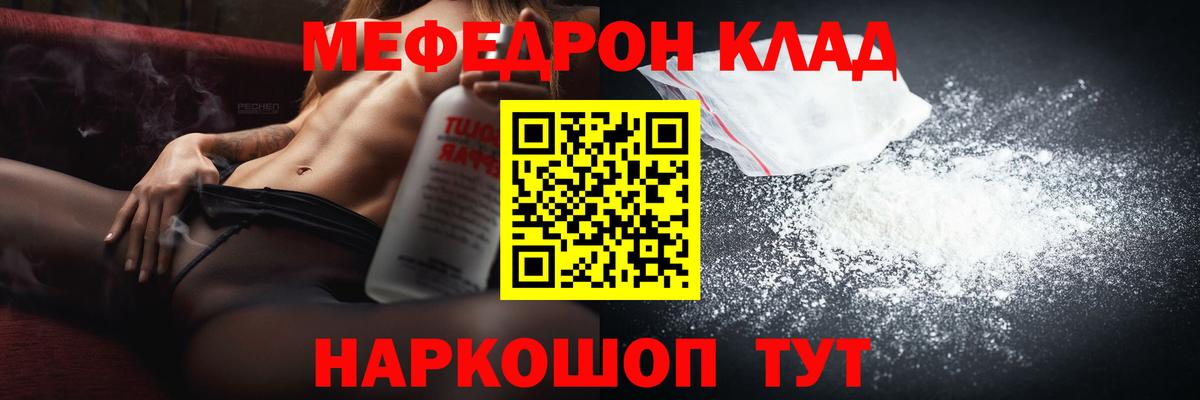 Меф кристаллы Алапаевск