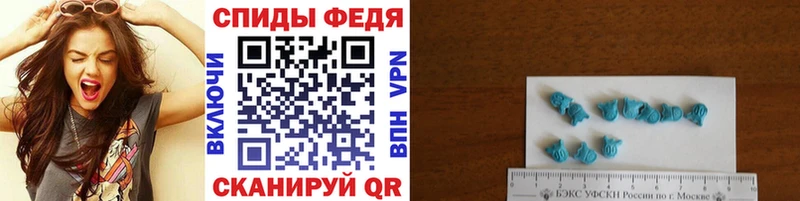 МЕТАМФЕТАМИН винт  Алапаевск 