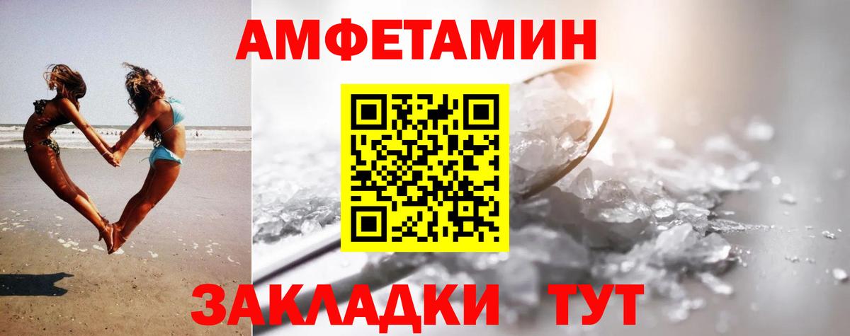 МЕТАМФЕТАМИН Methamphetamine Алапаевск