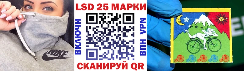 Марки 25I-NBOMe 1,8мг  Алапаевск 
