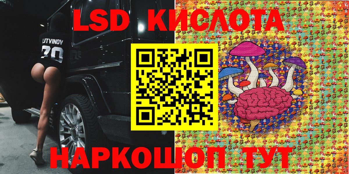 Марки N-bome 1500мкг  Марки N-bome 1500мкг  Алапаевск  Вход с VPN 