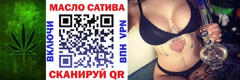 omg ссылки  Алапаевск  ТГК концентрат 
