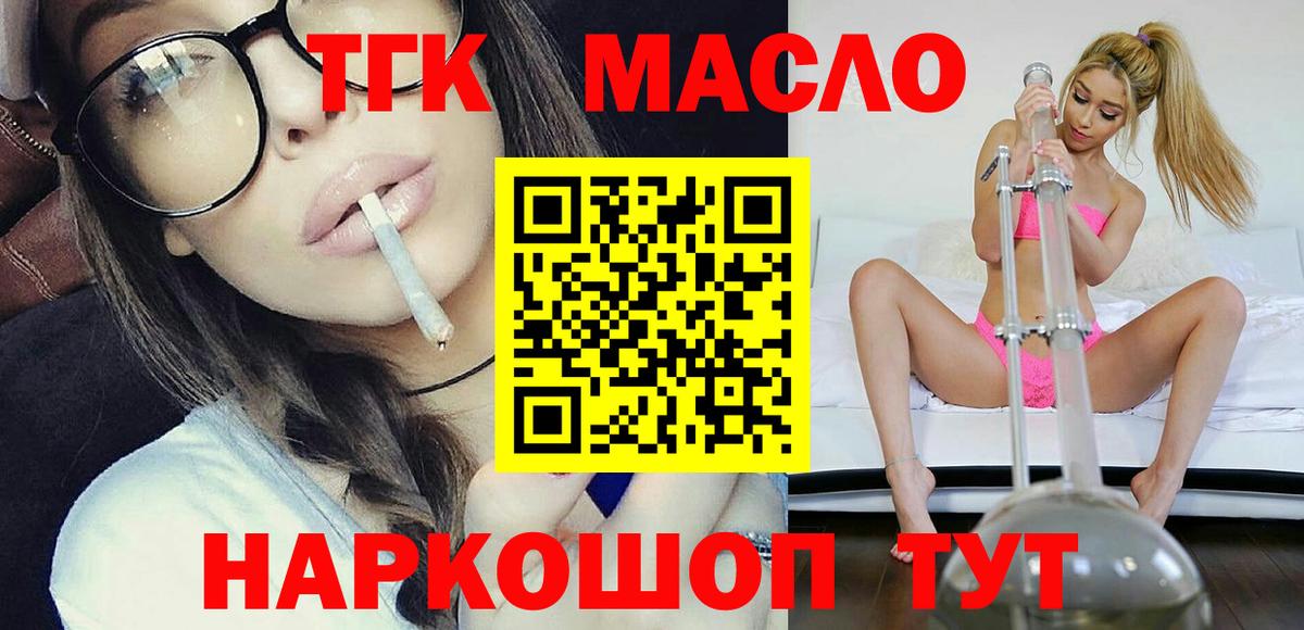 Алапаевск  Вход с VPN  Меф   ГАШИШ 