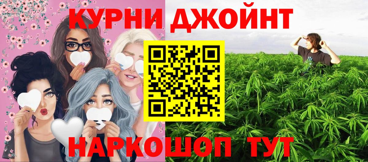 Бошки марихуана SATIVA & INDICA Алапаевск