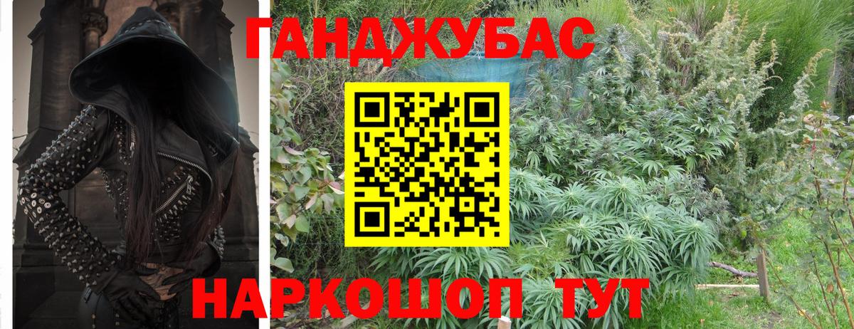 МАРИХУАНА Bruce Banner  Марихуана LSD WEED  Алапаевск  Канабис OG Kush 