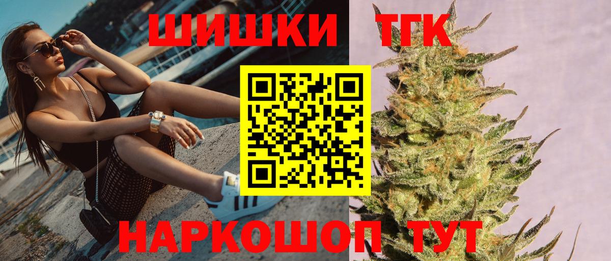 Алапаевск  Бошки Шишки сатива  Вход с VPN  Каннабис семена  Каннабис ГИДРОПОН 